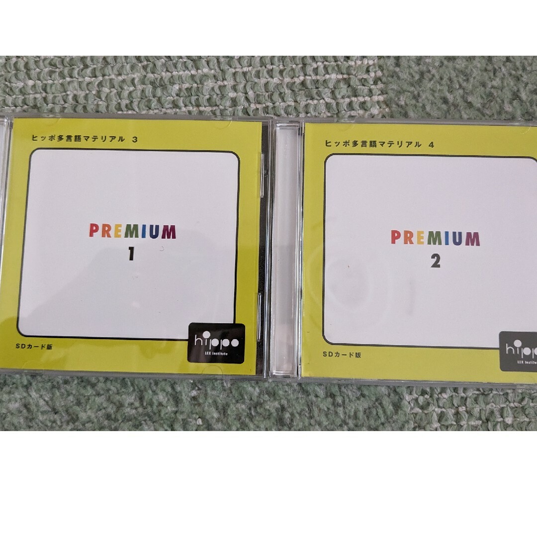 ヒッポファミリークラブ プレミアム1 & 2 | 150.illinois.edu ヒッポファミリークラブ プレミアム1 & 2 | 150.illinois.edu