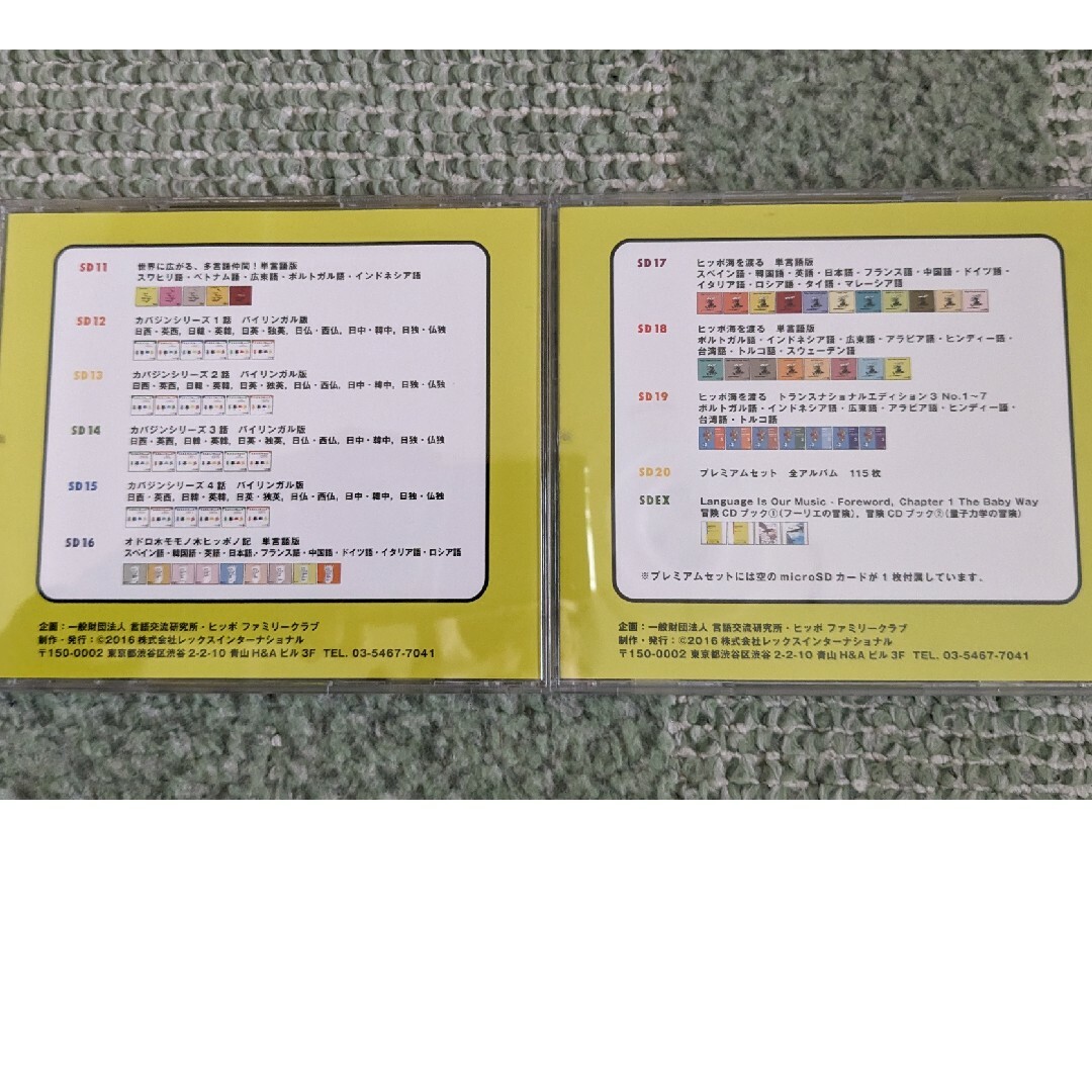ヒッポファミリークラブ プレミアム1 & 2 | 150.illinois.edu ヒッポファミリークラブ プレミアム1 & 2 | 150.illinois.edu