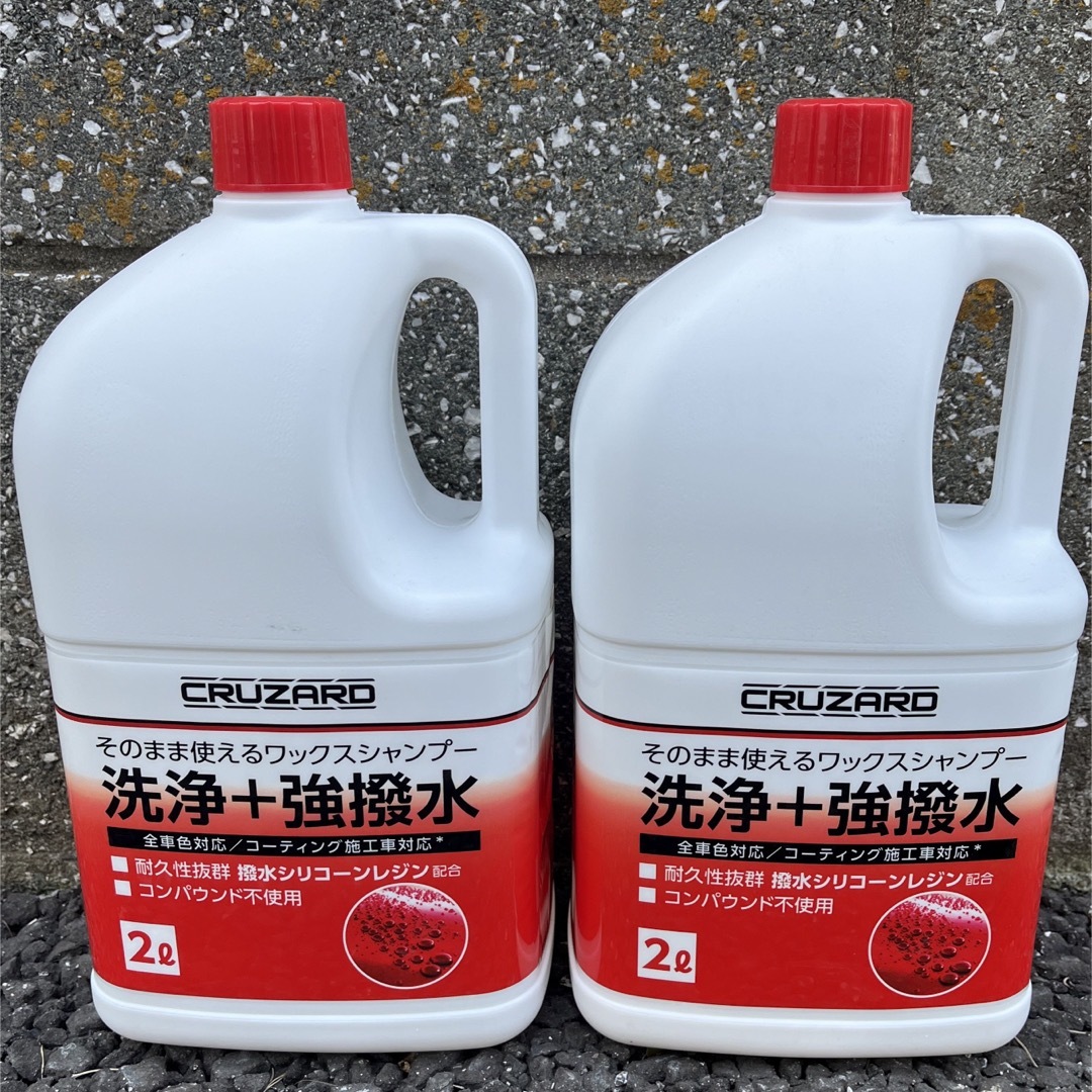 CRUZARD(クルザード) そのまま使える洗浄+強撥水シャンプー 自動車/バイクの自動車(洗車・リペア用品)の商品写真