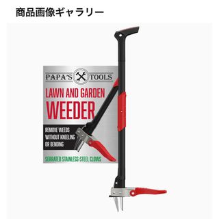 papa's tools 丈夫なスタンドアップ式除草プラーツール (その他)