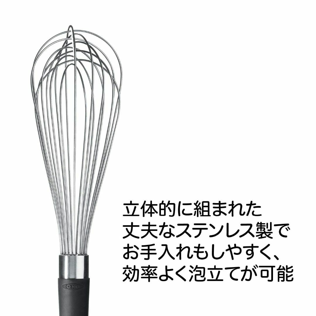 パターン名:小OXOオクソー 泡立て器 バルーンウィスク 小 インテリア/住まい/日用品のキッチン/食器(調理道具/製菓道具)の商品写真