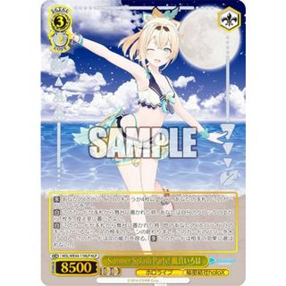 ヴァイスシュヴァルツ HOL/WE44-11HLP Summer Splash Party! 風 ヴァイスシュヴァルツ HOL/WE44-11HLP Summer Splash Party! 風