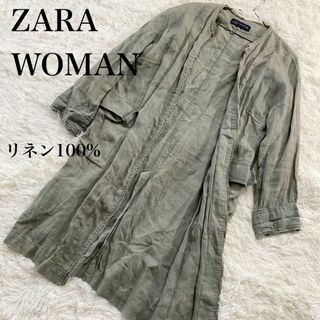 ザラ(ZARA)の【ZARA WOMAN】ロングガウンコート リネン100% Sサイズ(スプリングコート)