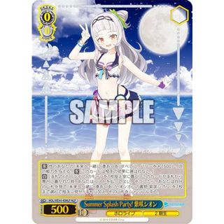 ヴァイスシュヴァルツ HOL/WE44-40HLP Summer Splash Party! 紫 ヴァイスシュヴァルツ HOL/WE44-40HLP Summer Splash Party! 紫