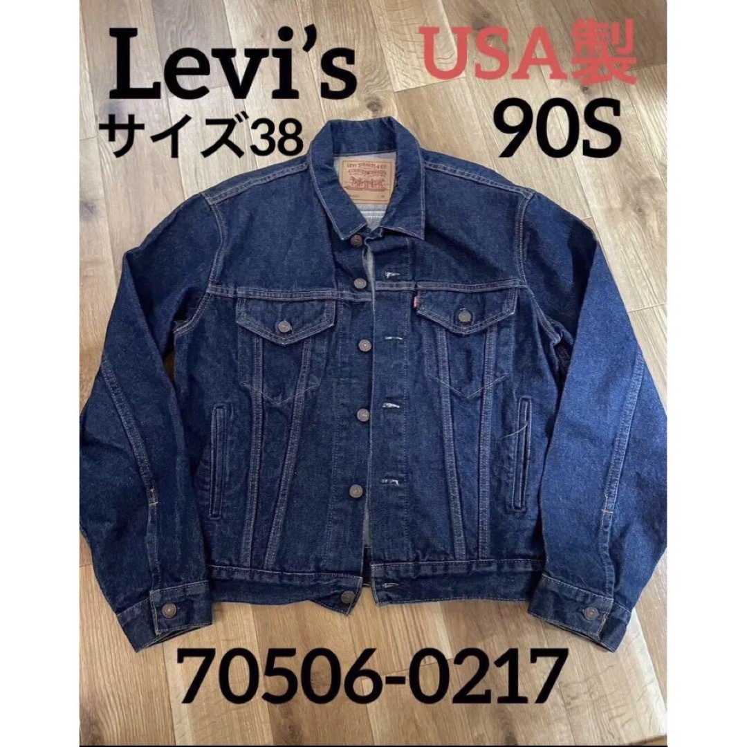Levi's - Levi's USA製 90s 70506-0217 Gジャン デニムジャケットの