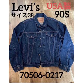 リーバイス(Levi's)のLevi's USA製 90s 70506-0217 Gジャン デニムジャケット(Gジャン/デニムジャケット)