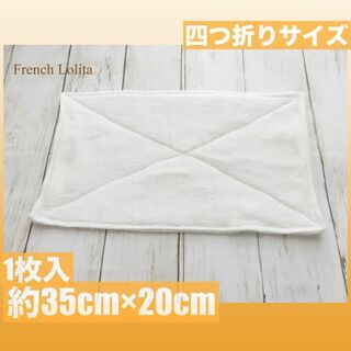 白の手作り雑巾☆フェイスタオル三つ折りサイズ５枚入り☆ぞうきん(その他)