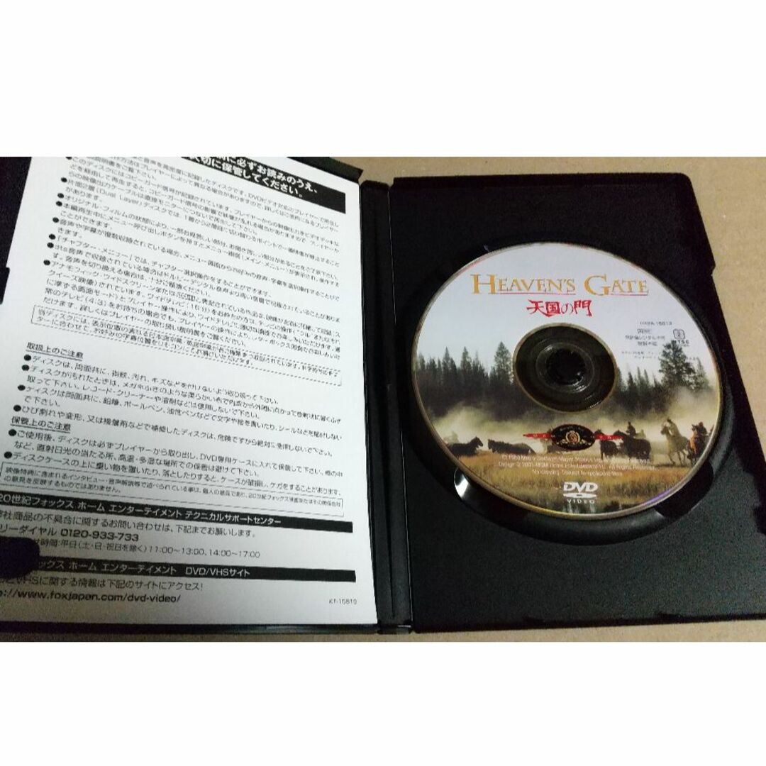 天国の門　DVD（セル版） エンタメ/ホビーのDVD/ブルーレイ(外国映画)の商品写真