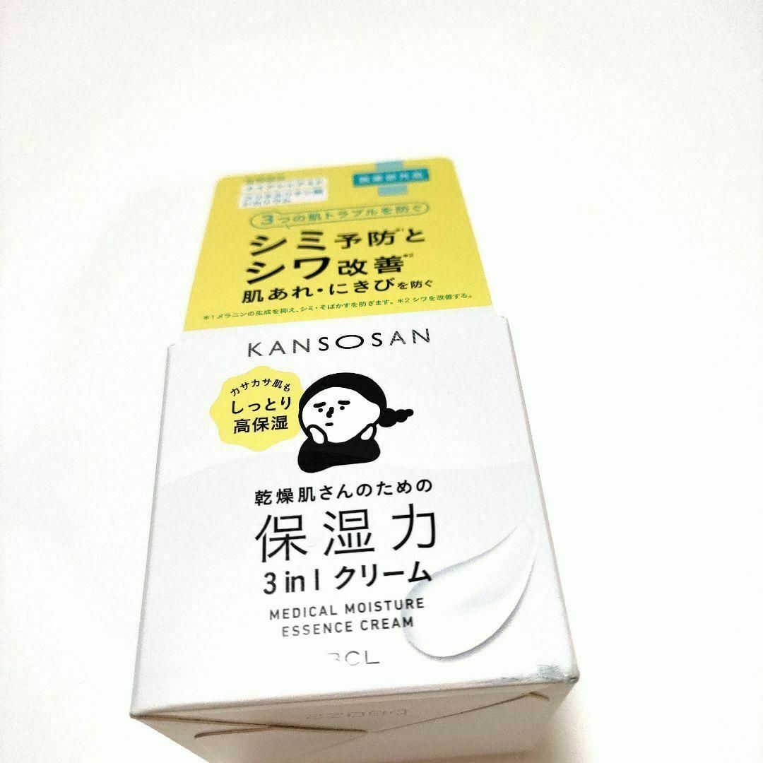 スタイリングライフ 乾燥さん 薬用しっとりクリーム　医薬部外品　新品 コスメ/美容のスキンケア/基礎化粧品(フェイスクリーム)の商品写真