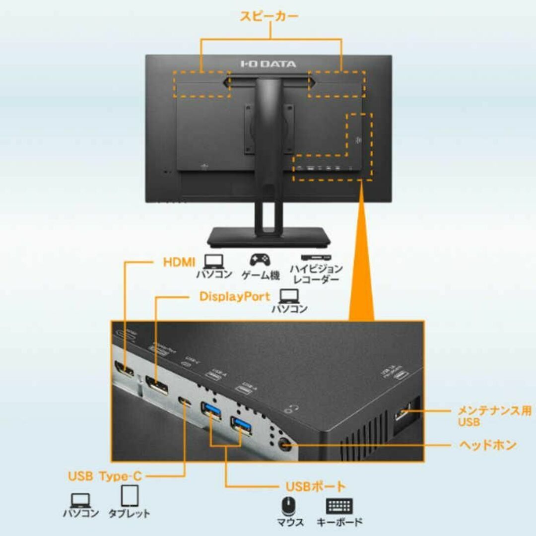 IODATA(アイオーデータ)の【新品未開封】IOデータ27型/4K ワイドモニターLCD-CU271AB-FX スマホ/家電/カメラのPC/タブレット(デスクトップ型PC)の商品写真