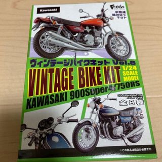 エフトイズコンフェクト(F-toys Confect)のエフトイズ　　ヴィンテージバイクキットvol.8カワサキ 900(模型/プラモデル)