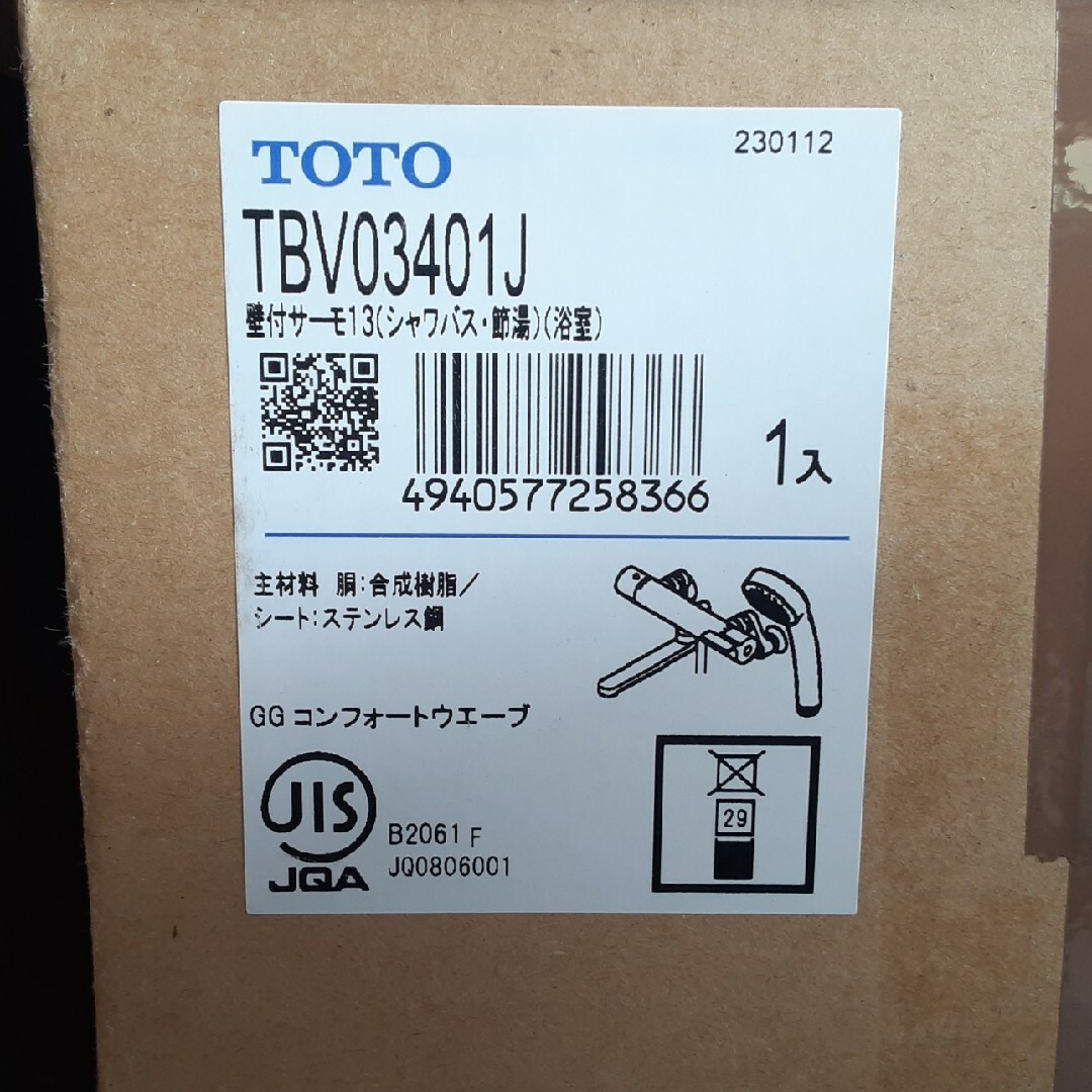 TOTO(トウトウ)のシャワー混合水栓 TBV03401J 未開封 インテリア/住まい/日用品のインテリア/住まい/日用品 その他(その他)の商品写真