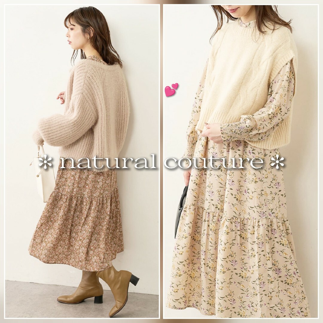 natural couture(ナチュラルクチュール)の美品 natural couture ボリューム袖花柄シャツワンピース レディースのワンピース(ロングワンピース/マキシワンピース)の商品写真