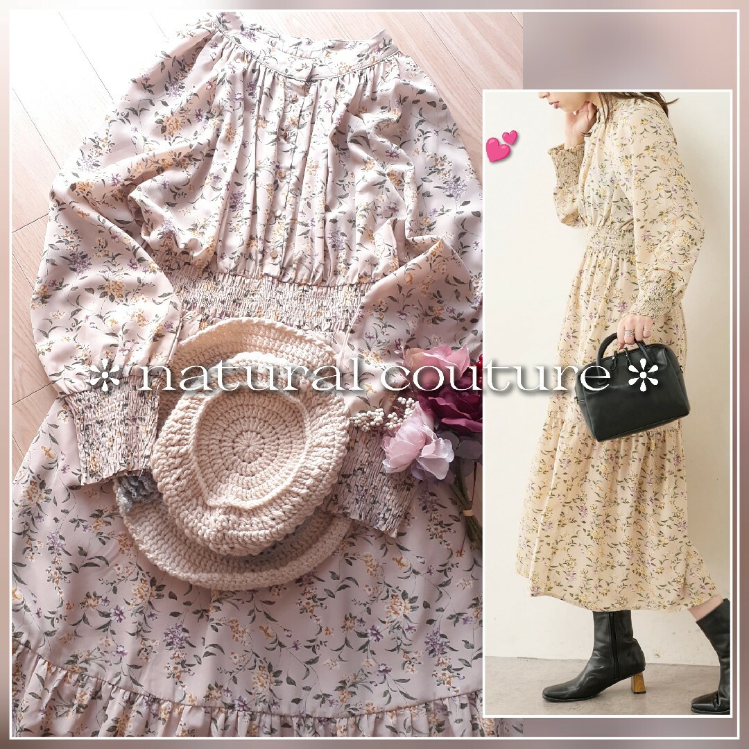 natural couture(ナチュラルクチュール)の美品 natural couture ボリューム袖花柄シャツワンピース レディースのワンピース(ロングワンピース/マキシワンピース)の商品写真