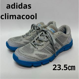 アディダス(adidas)のadidas climacool 23.5 スニーカー　ウォーキングシューズ(スニーカー)