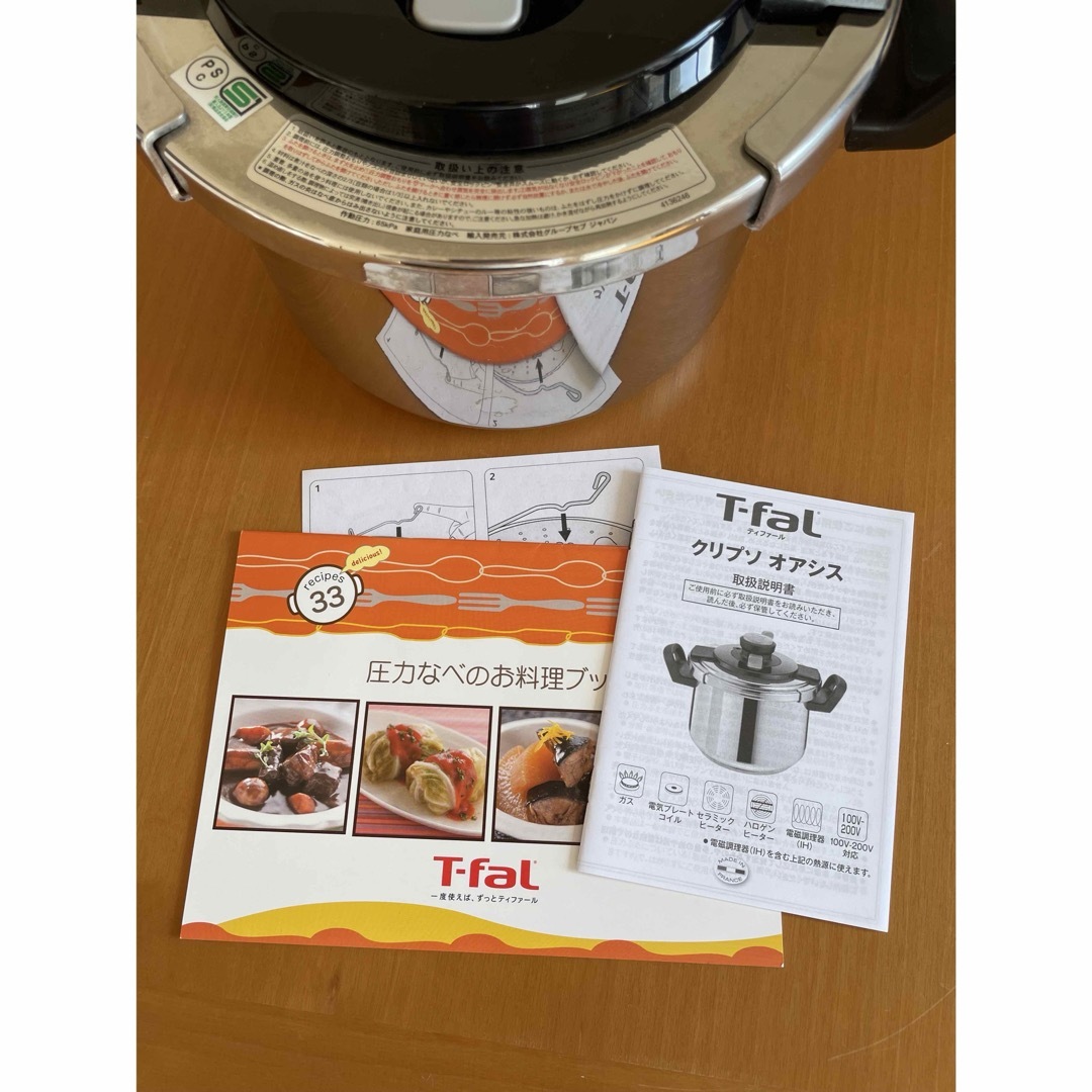 T-fal(ティファール)のティファール　圧力鍋 クリプソオアシス インテリア/住まい/日用品のキッチン/食器(調理道具/製菓道具)の商品写真