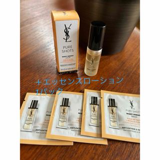 イヴサンローランボーテ(Yves Saint Laurent Beaute)のイブサンローラン　ナイトリブートセラム(美容液)