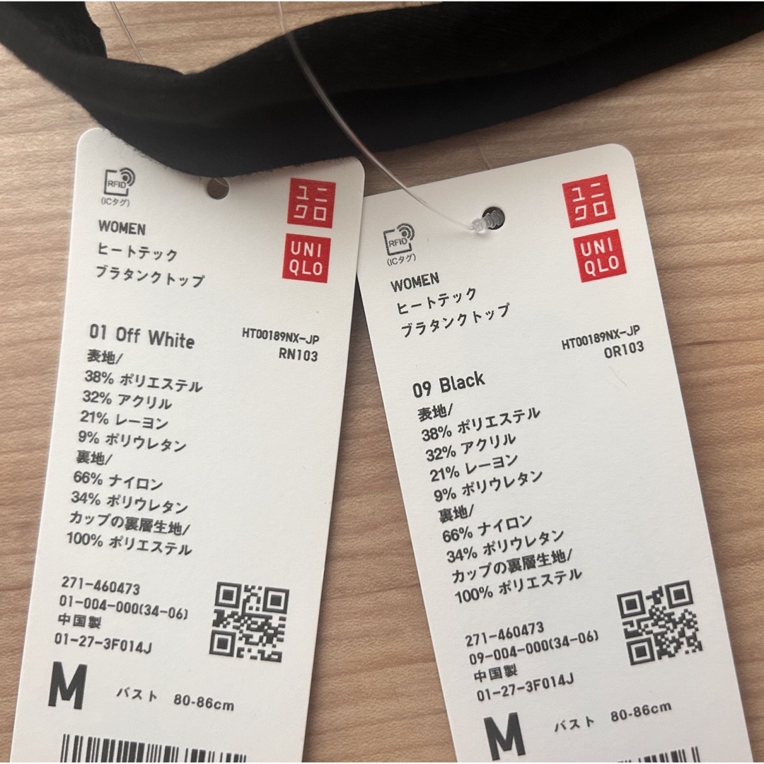 UNIQLO(ユニクロ)のユニクロ　ブラトップ　ヒートテック レディースのトップス(タンクトップ)の商品写真