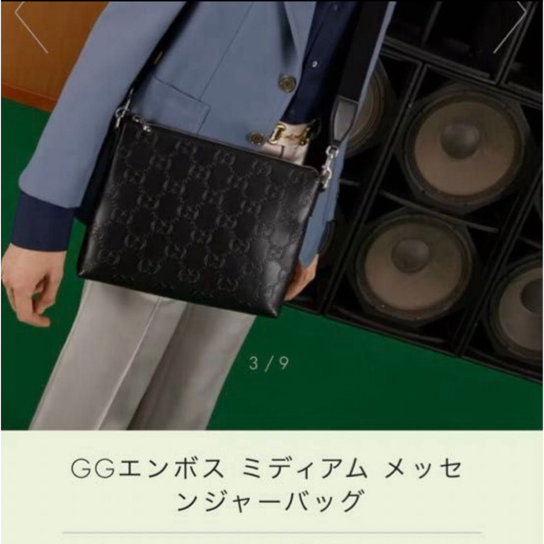 Gucci(グッチ)のグッチ　メッセンジャー　クロスボディ　バッグ　【箱付属品完品】国内正規店完売　 メンズのバッグ(メッセンジャーバッグ)の商品写真