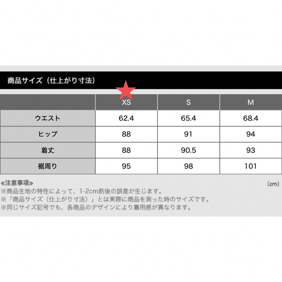 PLST(プラステ)の【新品・未使用】PLST　ウールブレンドギャバハイウエストナロースカート レディースのスカート(ロングスカート)の商品写真