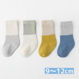 北欧 男の子 子ども 靴下 ソックス 9〜12cm 4足組 キッズ(靴下/タイツ)