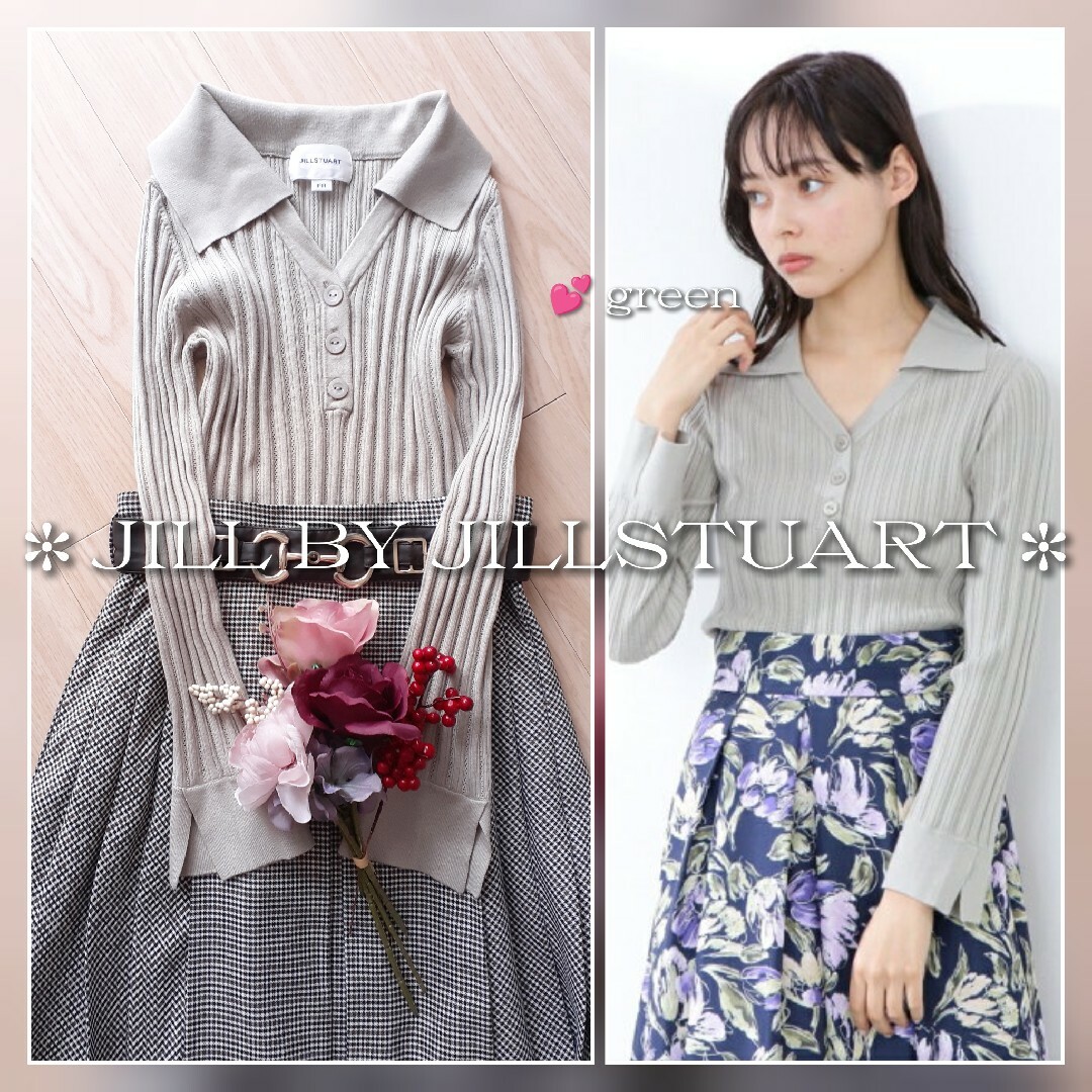 JILL by JILLSTUART(ジルバイジルスチュアート)の専用ページ レディースのトップス(カットソー(長袖/七分))の商品写真