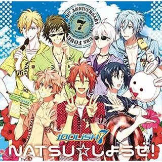 携帯アプリゲーム『アイドリッシュセブン』「NATSU☆しようぜ!」 /  (CD)(ポップス/ロック(邦楽))