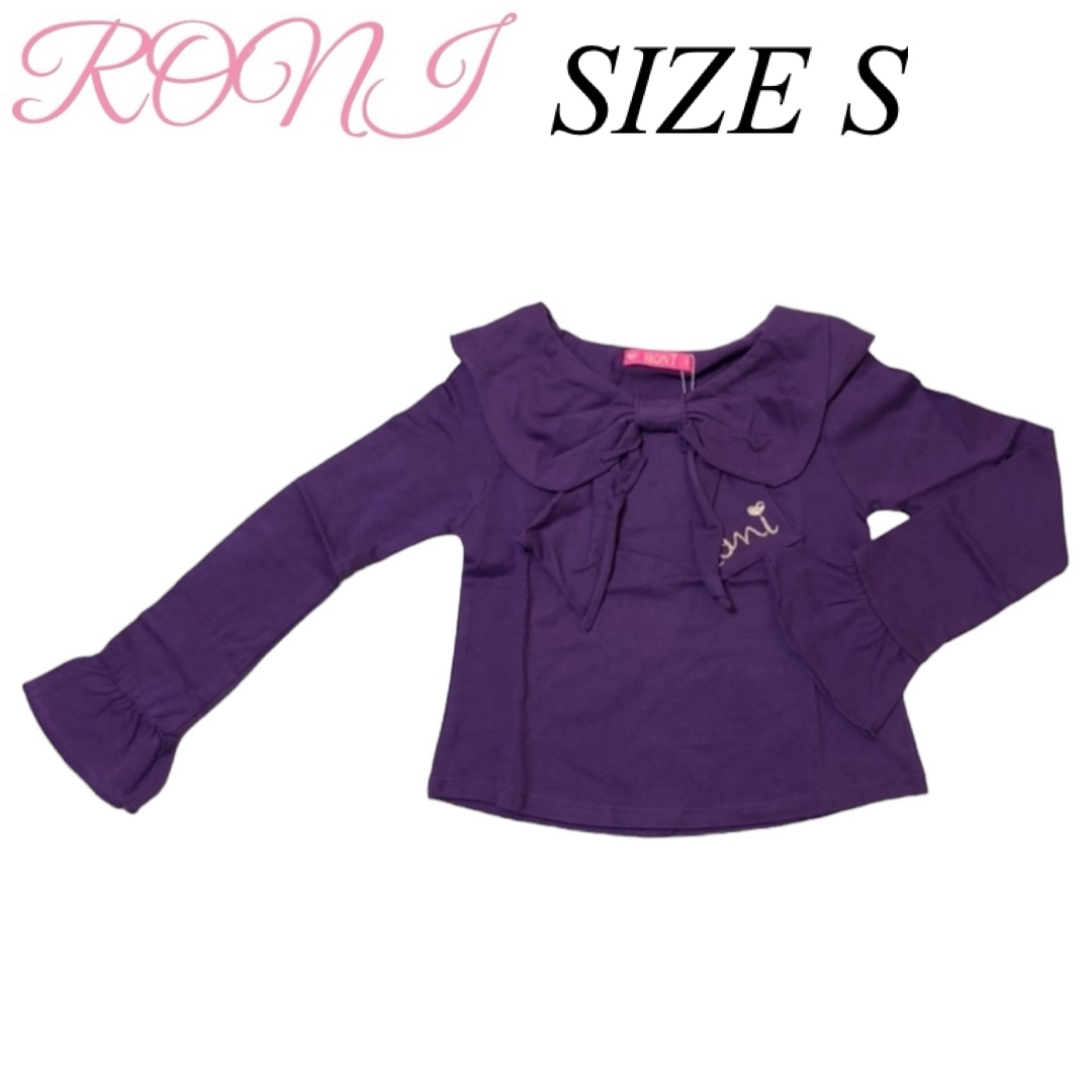 RONI(ロニィ)のAK112 RONI 長袖Tシャツ キッズ/ベビー/マタニティのキッズ服女の子用(90cm~)(Tシャツ/カットソー)の商品写真