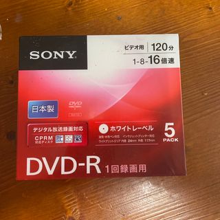 ソニー(SONY)のSONY DVD-R(CPRM)  5DMR12KPS(その他)