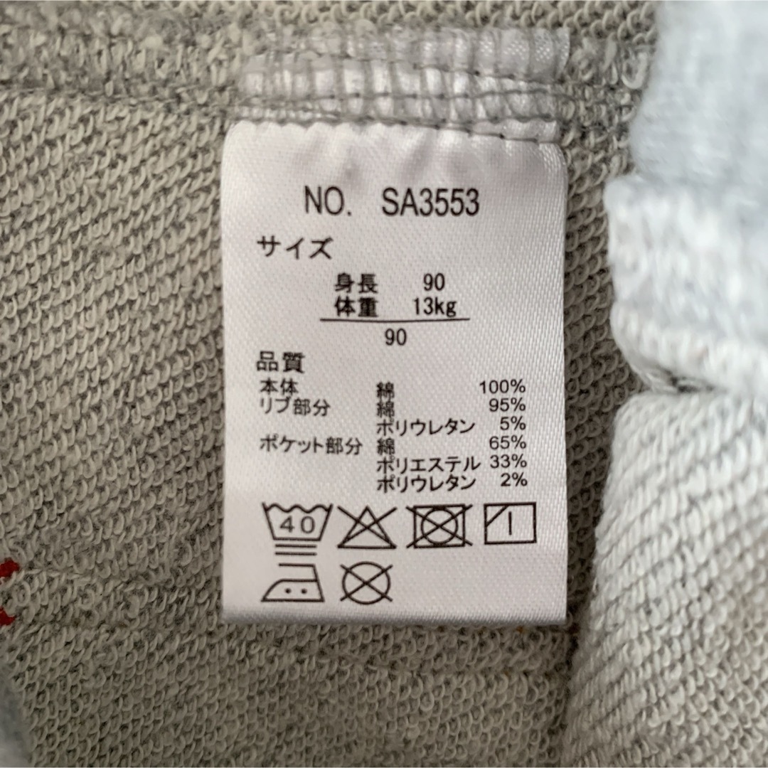 しまむら(シマムラ)のしまむら バースデイ 90 ベビー レギンス パンツ キッズ/ベビー/マタニティのキッズ服女の子用(90cm~)(パンツ/スパッツ)の商品写真