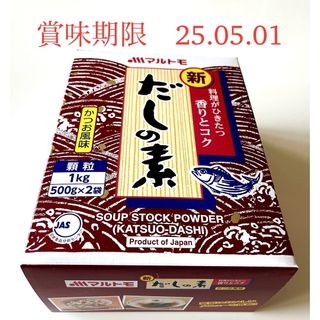 マルトモ(マルトモ)の🍲　マルトモ　だしの素　　500g  (調味料)