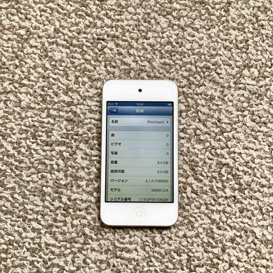 iPod touch(アイポッドタッチ)のiPod touch 4世代 8GB Appleアップル アイポッド 本体i スマホ/家電/カメラのオーディオ機器(ポータブルプレーヤー)の商品写真