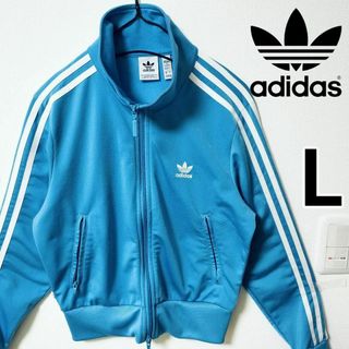 オリジナルス(Originals（adidas）)のadidas 青 ファイヤーバード 襟高 トラックトップ ジャージ 女性L(その他)