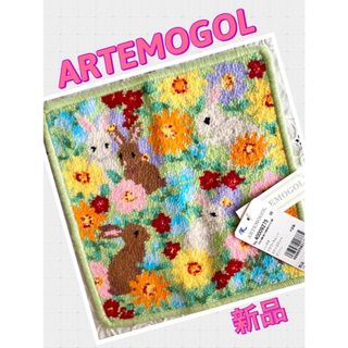 フェイラー(FEILER)の【新品】アルテモール ARTEMOGOL タオルハンカチ フラワーラビット(ハンカチ)