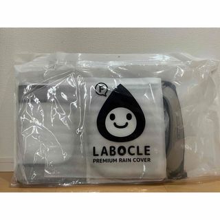 ちゅん様専用labocle プレミアムチャイルドシート ver.03フロント(自転車)