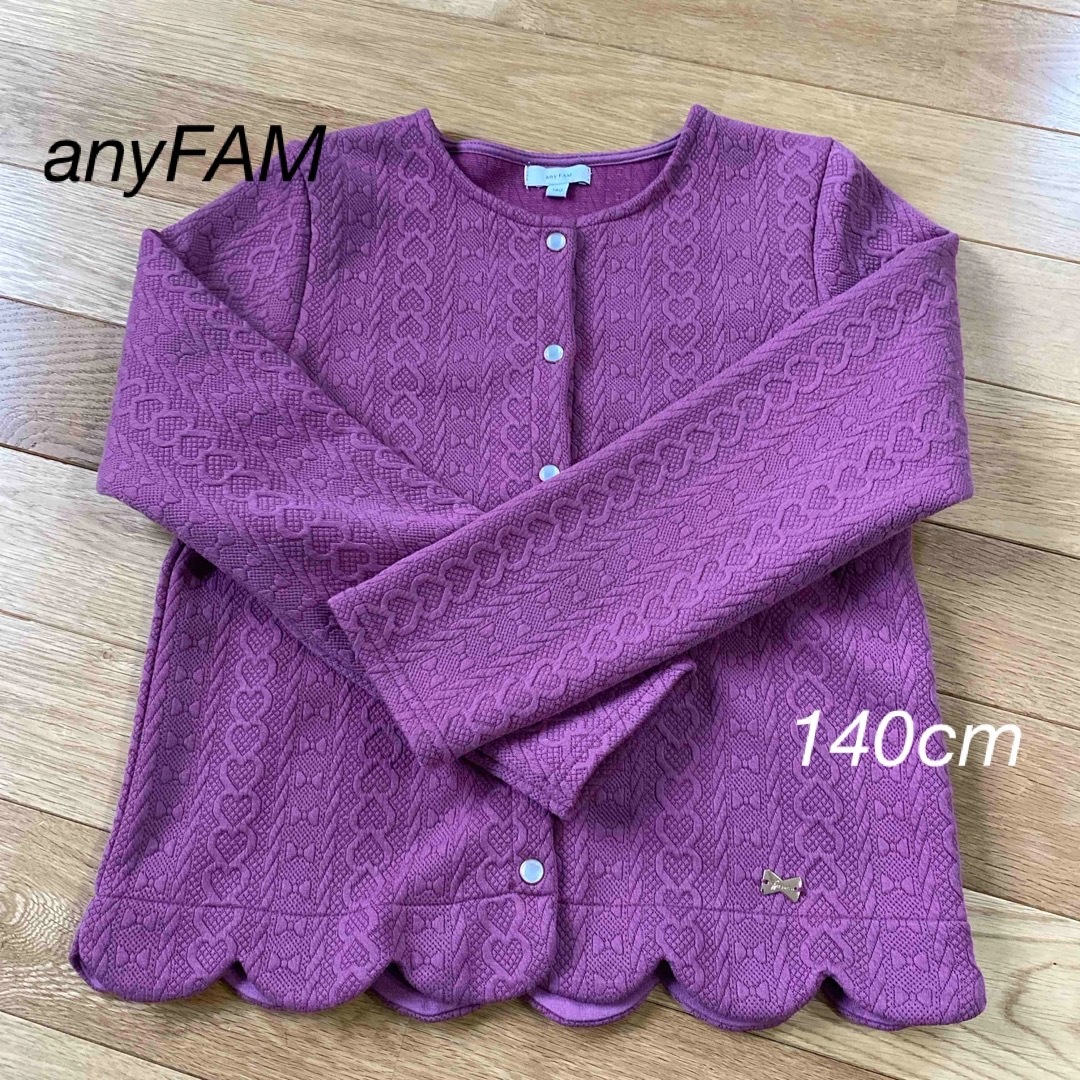 anyFAM(エニィファム)のany FAMボレロカーディガン140cm キッズ/ベビー/マタニティのキッズ服女の子用(90cm~)(カーディガン)の商品写真