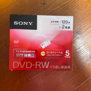 ソニー(SONY)のソニ- 5DMW12KDS (その他)