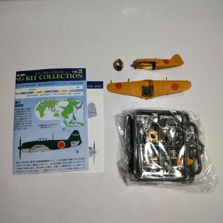 エフトイズコンフェクト(F-toys Confect)の川西 仮称一号局地戦闘機 紫電11型 日本海軍 エフトイズ 1/144(模型/プラモデル)