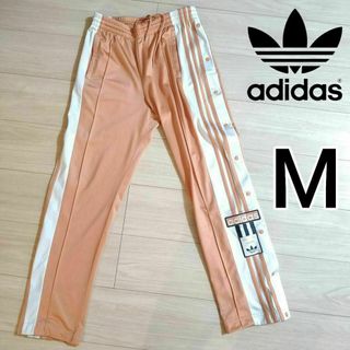 オリジナルス(Originals（adidas）)のアディダス ピンク アディブレイク スナップパンツ ジャージ 女性M 人気デザ(その他)