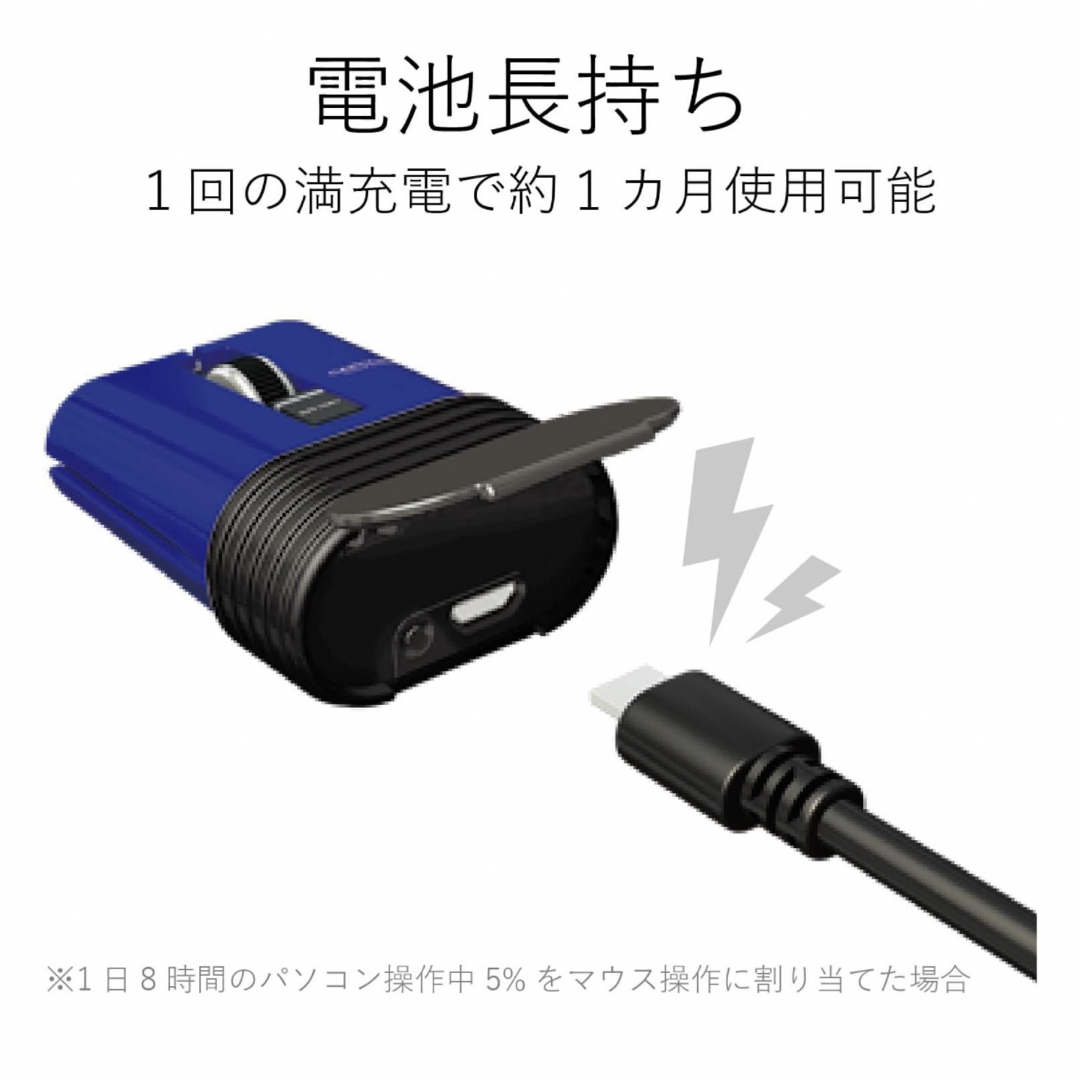 ELECOM(エレコム)のエレコム BluetoothワイヤレスマウスCAPCLIP M-CC1BRBU  スマホ/家電/カメラのPC/タブレット(PC周辺機器)の商品写真