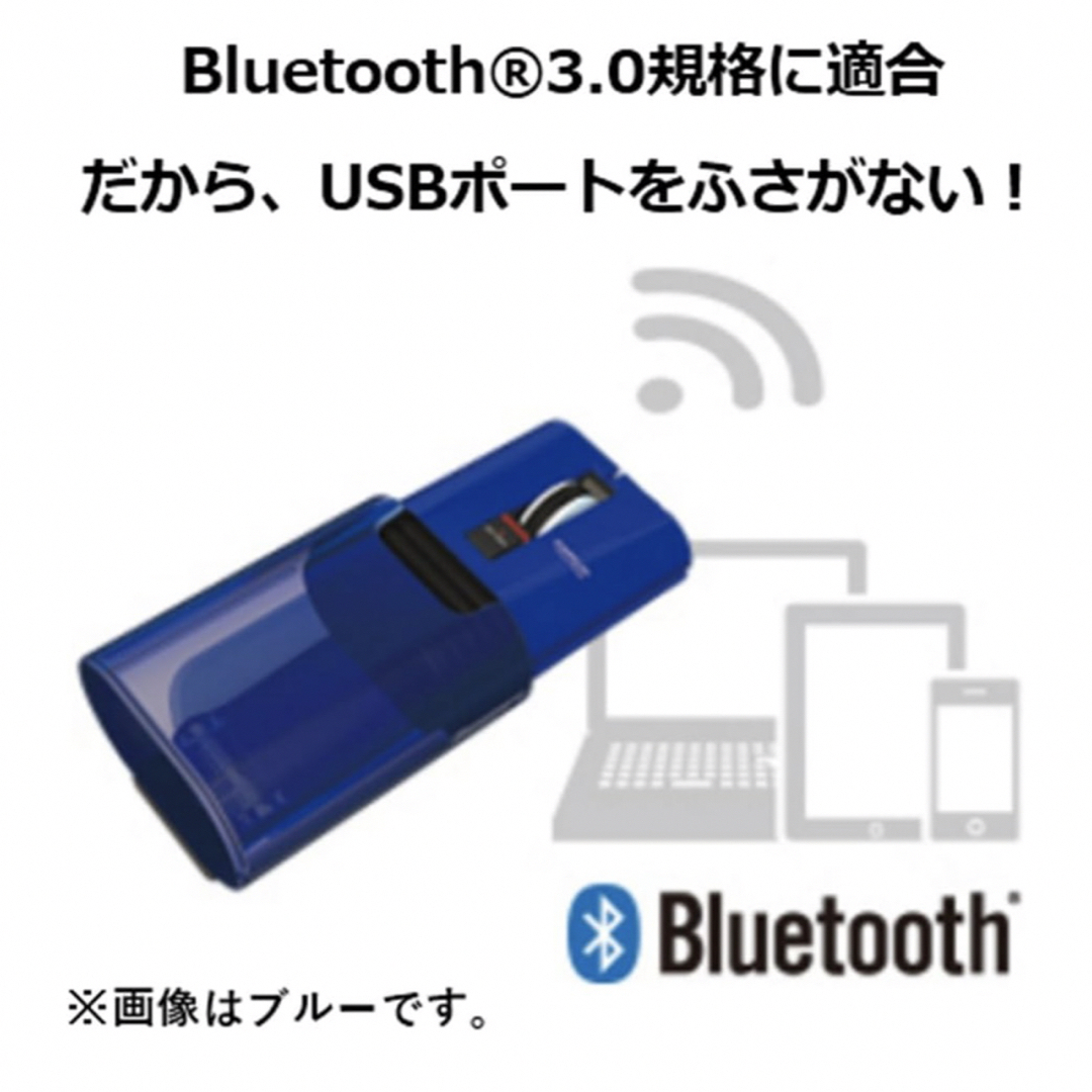 ELECOM(エレコム)のエレコム BluetoothワイヤレスマウスCAPCLIP M-CC1BRBU  スマホ/家電/カメラのPC/タブレット(PC周辺機器)の商品写真