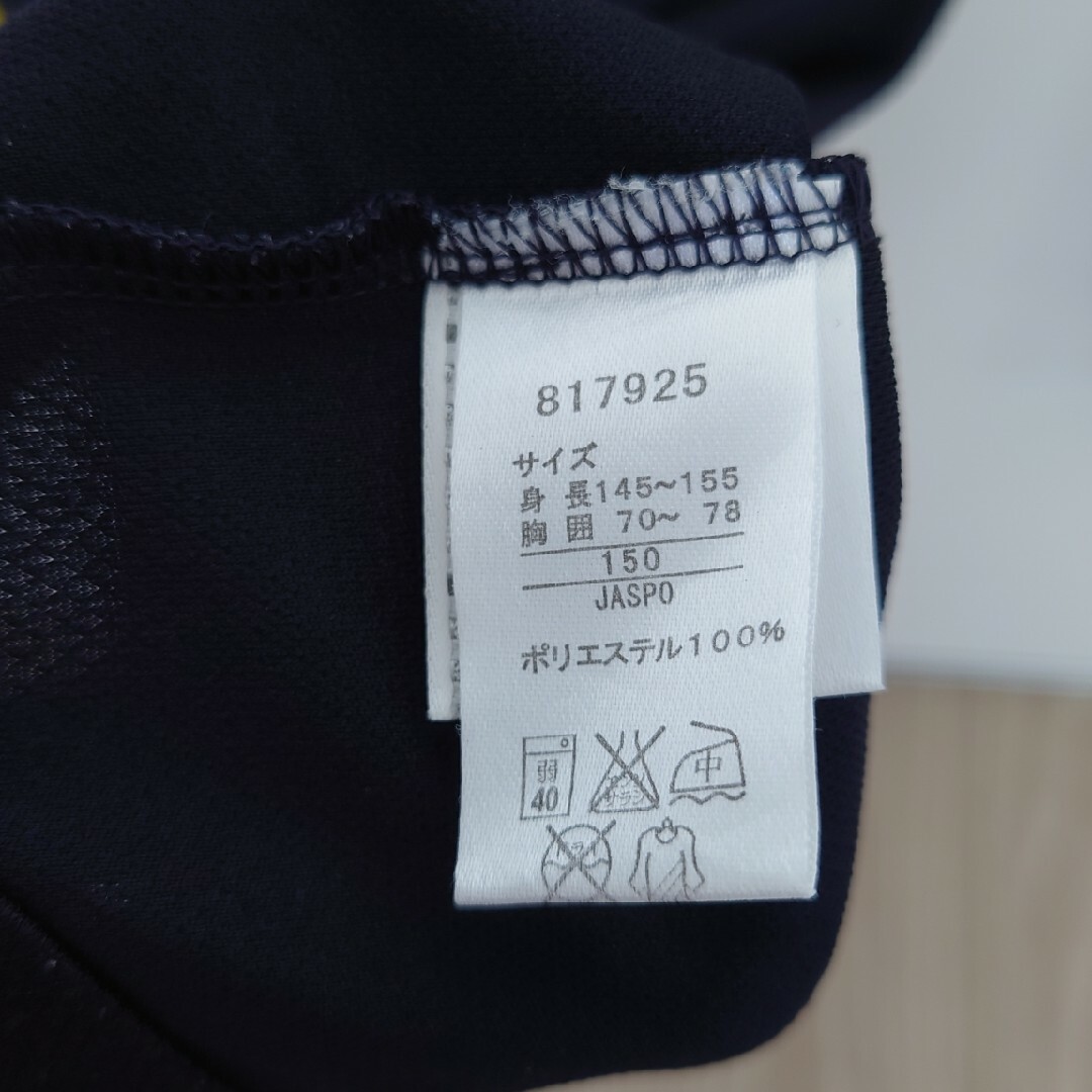 PUMA(プーマ)の長袖シャツ PUMA 150 キッズ/ベビー/マタニティのキッズ服男の子用(90cm~)(Tシャツ/カットソー)の商品写真