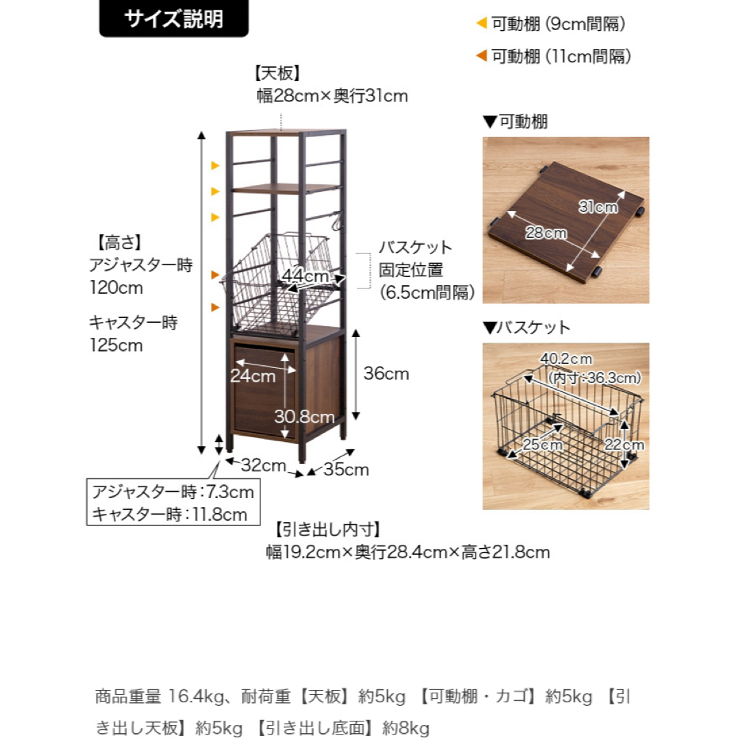 【新品 送料無料】 引き出し付き ランドリー収納 全３色　収納ラック　隙間収納 インテリア/住まい/日用品の収納家具(バス収納)の商品写真