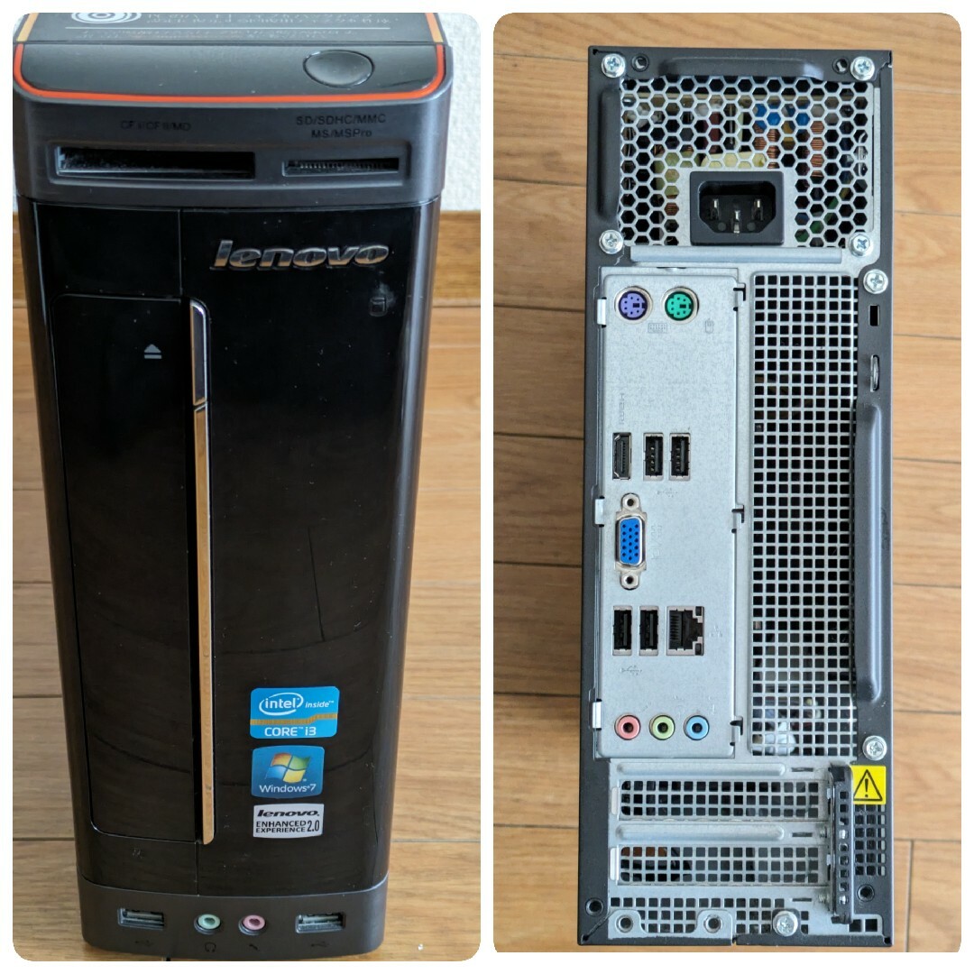 Lenovo(レノボ)のLenovo H H330 11856CJ ブラック　本体のみ　45602099 スマホ/家電/カメラのPC/タブレット(デスクトップ型PC)の商品写真