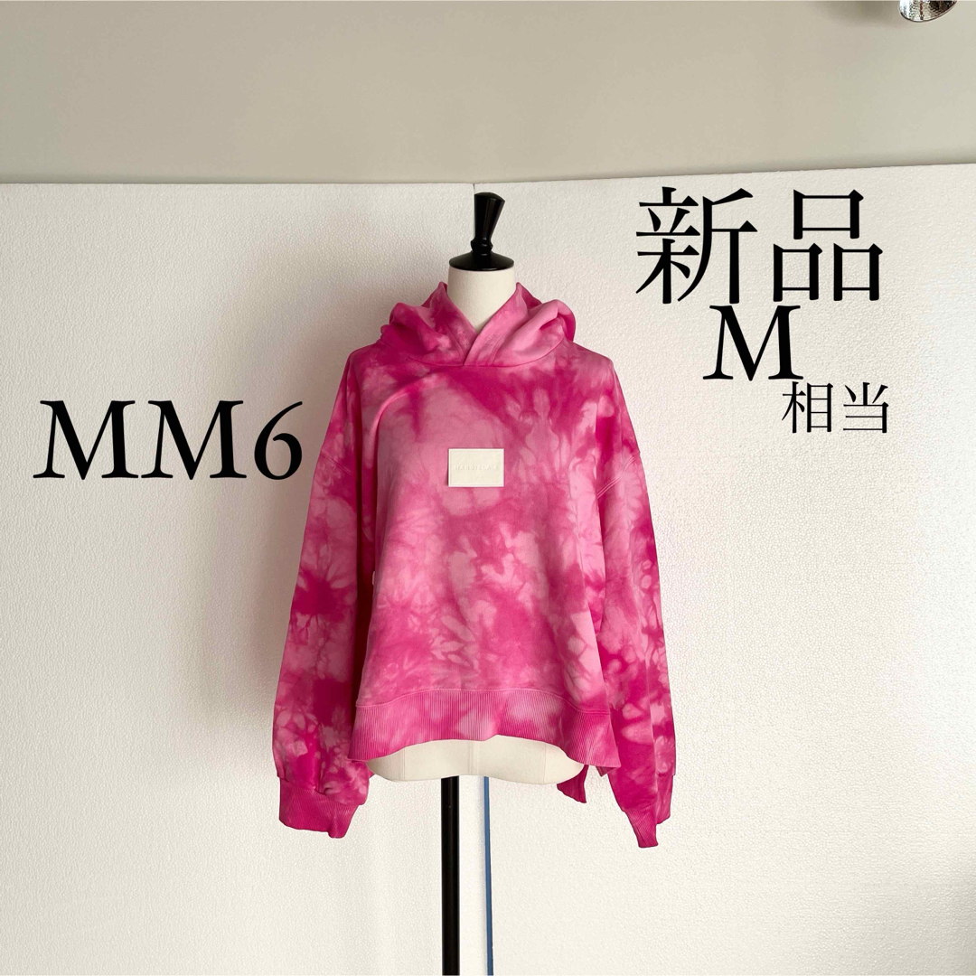 MM6(エムエムシックス)のMM6 Maison Margielaマルジェラ　ロゴ入りパーカー　ピンク　M レディースのトップス(パーカー)の商品写真