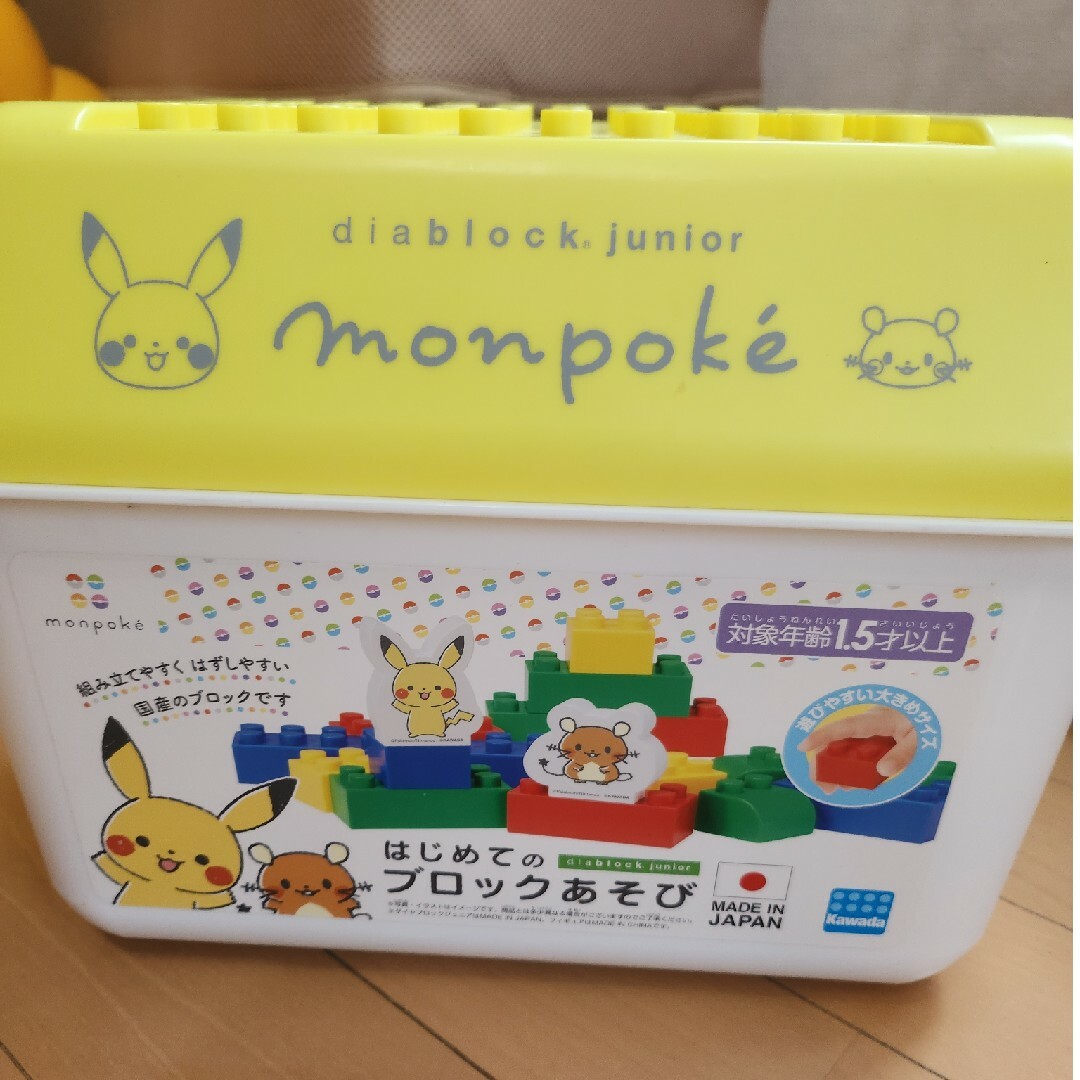 ポケモン(ポケモン)のカワダ モンポケ はじめてのブロックあそび DBJC001モンポケハジメテノブ… キッズ/ベビー/マタニティのおもちゃ(積み木/ブロック)の商品写真