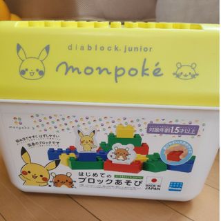 ポケモン - カワダ モンポケ はじめてのブロックあそび DBJC001モンポケハジメテノブ…