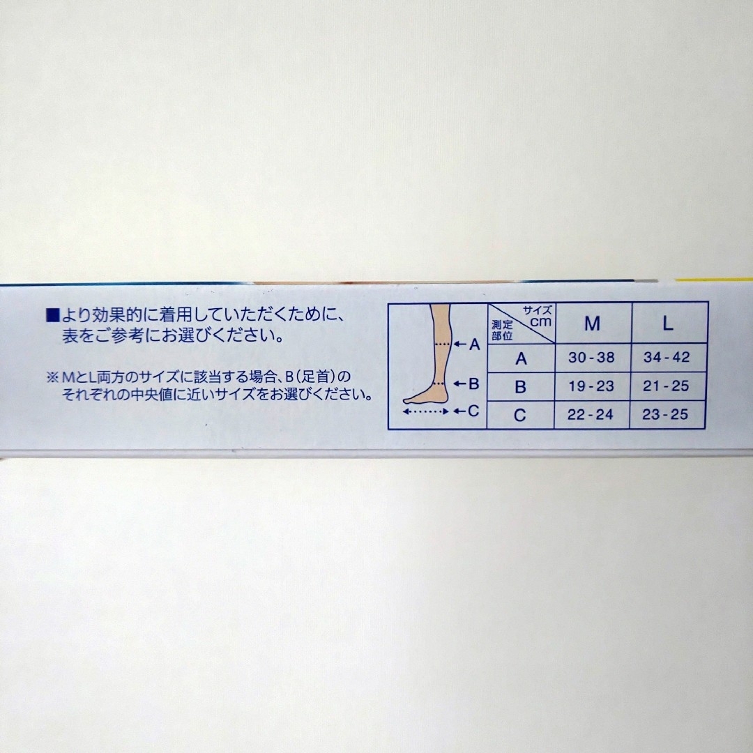 MediQttO(メディキュット)の【Lサイズ】メディキュット メディカル リンパケア ハイソックス 高圧力  ２足 コスメ/美容のボディケア(フットケア)の商品写真