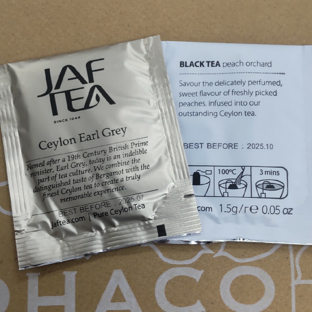 JAF TEA 紅茶 か26パックセット 食品/飲料/酒の飲料(茶)の商品写真