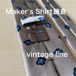 【未使用】Maker's Shirt鎌倉　vintage line 小紋ネクタイ